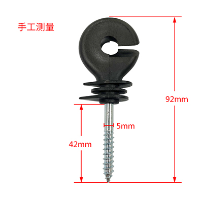 自攻绝缘子