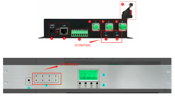 防区型振动光纤系统基本故障排查